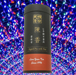 陳香_龍源茶坊 茶葉 罐茶_聖誕節