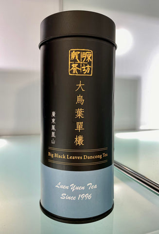 大烏茶單欉